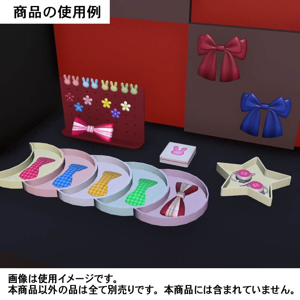 【3Dモデル】バレッタセット02