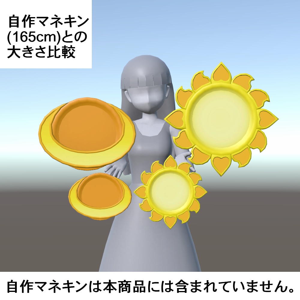 【3Dモデル】惑星と太陽のトレイ