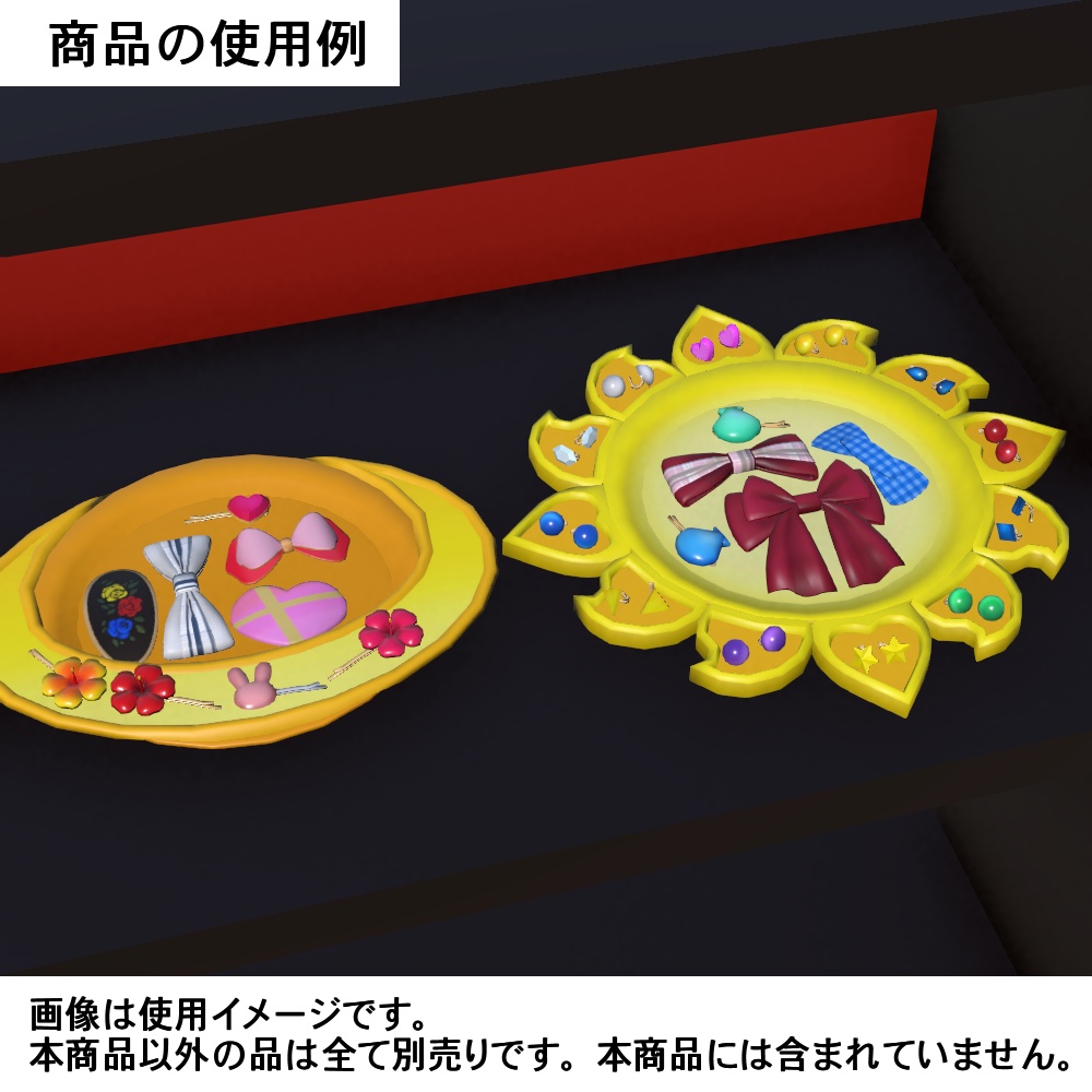 【3Dモデル】惑星と太陽のトレイ