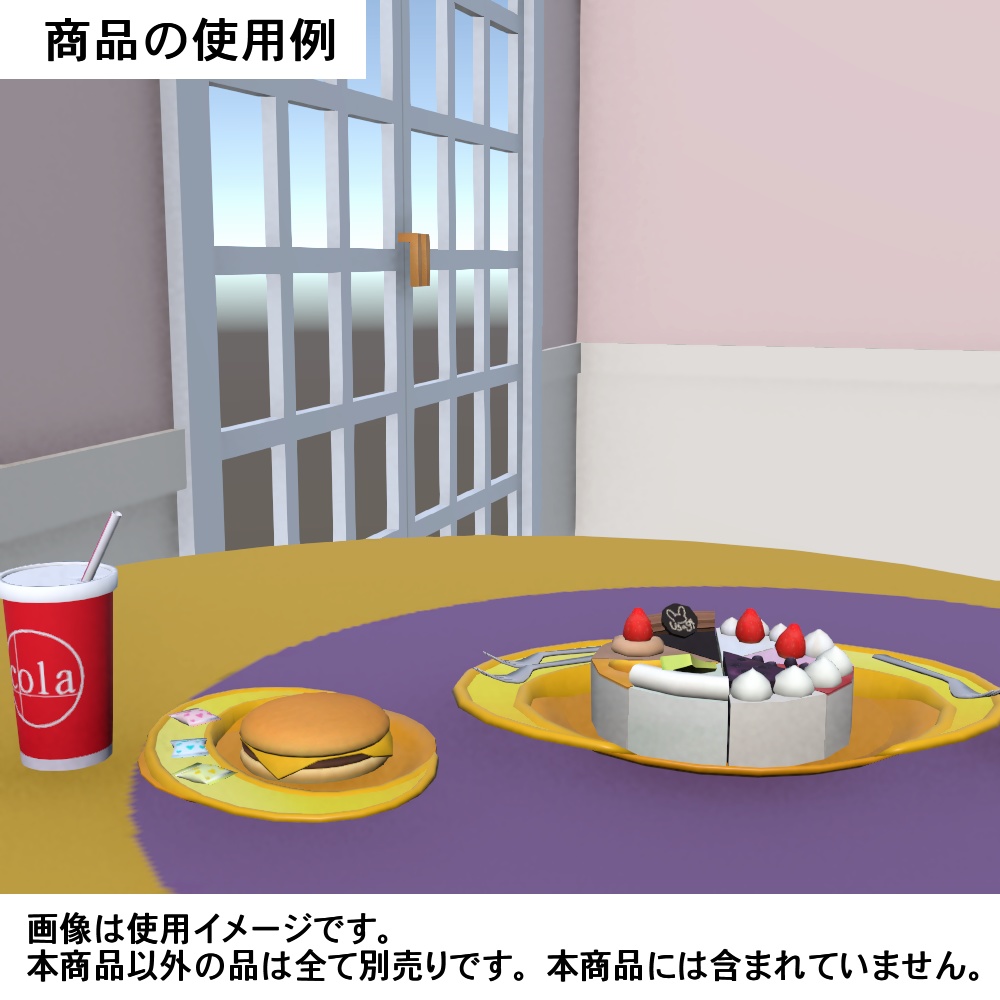 【3Dモデル】惑星と太陽のトレイ