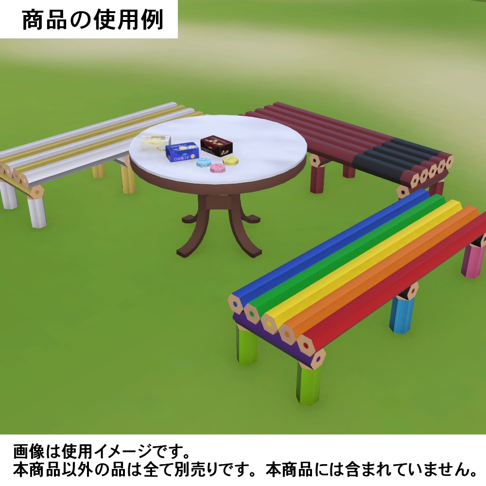 【3Dモデル】鉛筆ベンチ