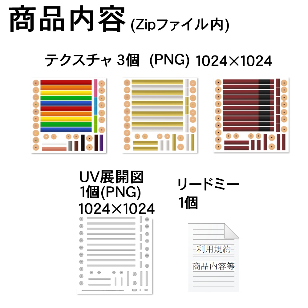 【3Dモデル】鉛筆ベンチ