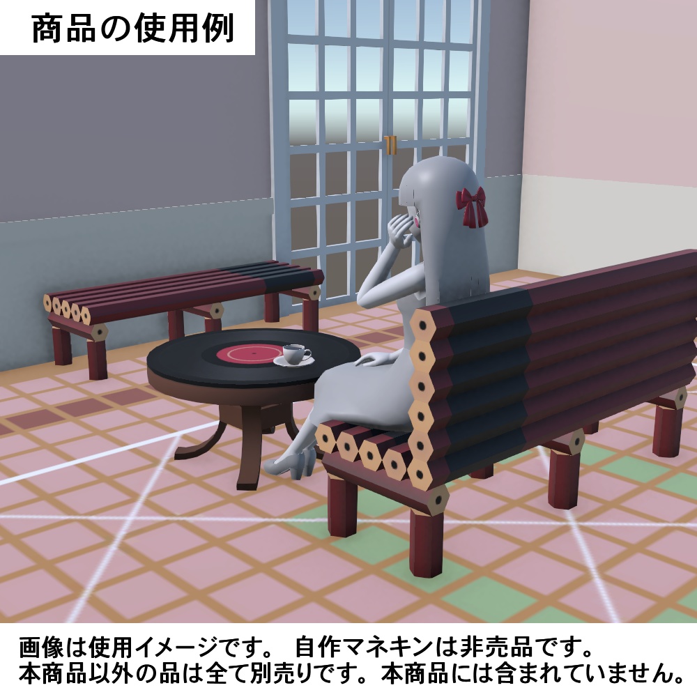 【3Dモデル】鉛筆ベンチ