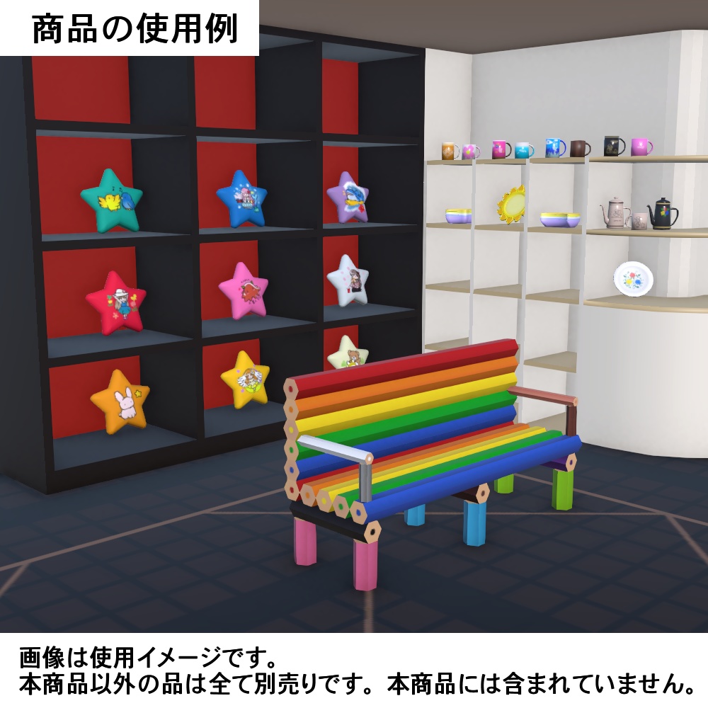 【3Dモデル】鉛筆ベンチ