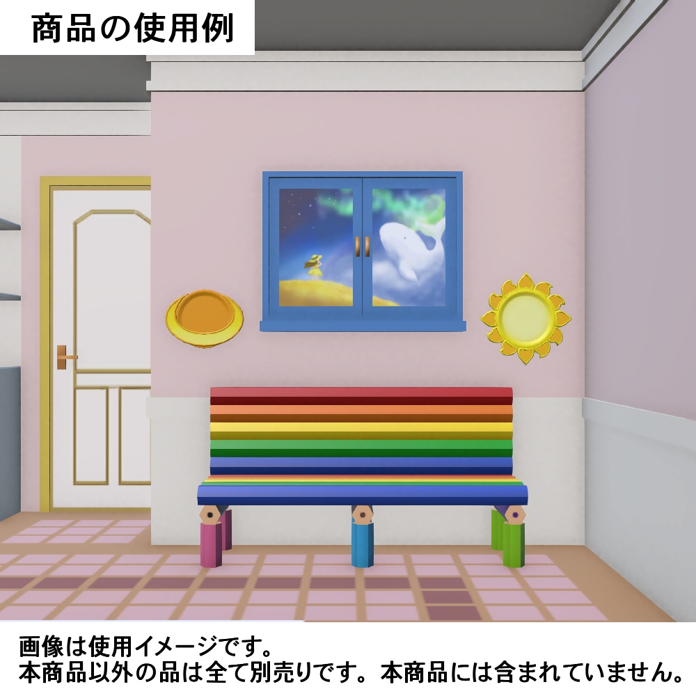 【3Dモデル】鉛筆ベンチ