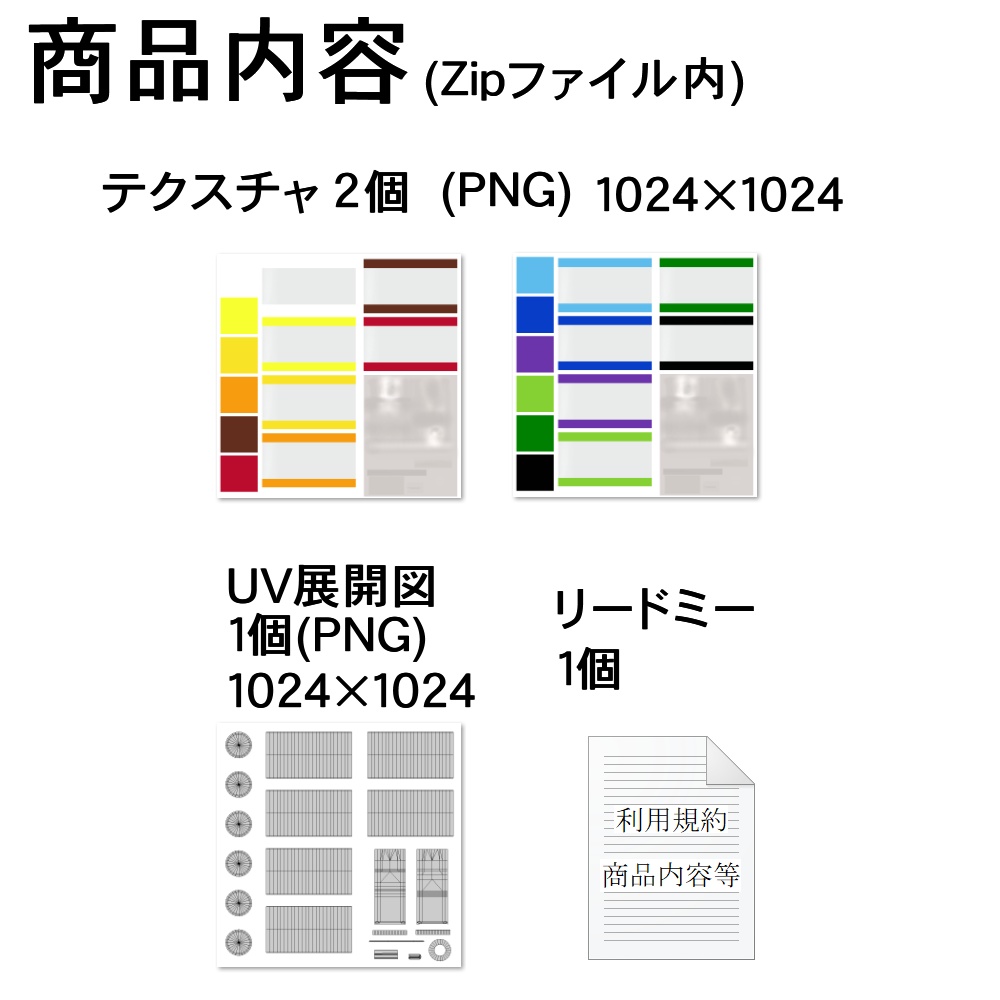 【3Dモデル】絵の具のスツール
