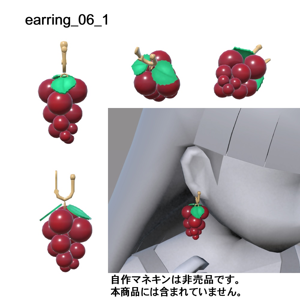 【3Dモデル】イヤリング、ヘアピンセット06