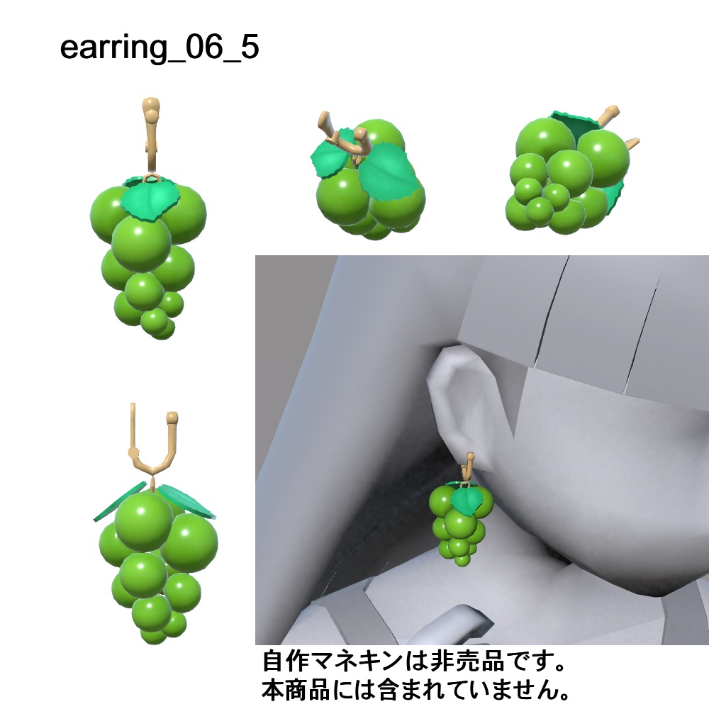 【3Dモデル】イヤリング、ヘアピンセット06