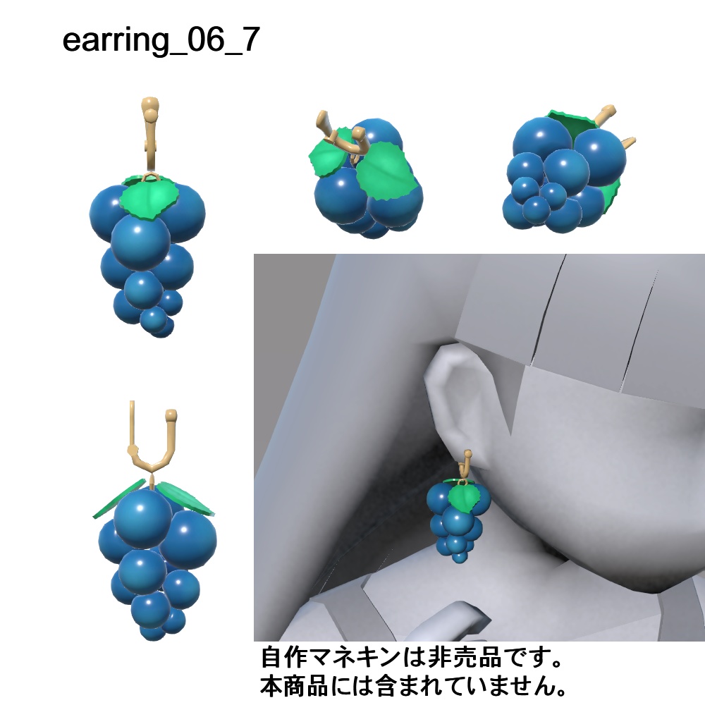 【3Dモデル】イヤリング、ヘアピンセット06