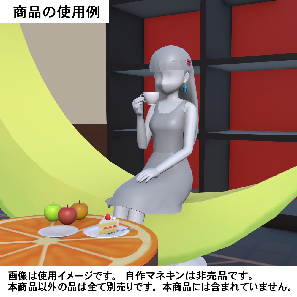 【3Dモデル】イヤリング、ヘアピンセット06