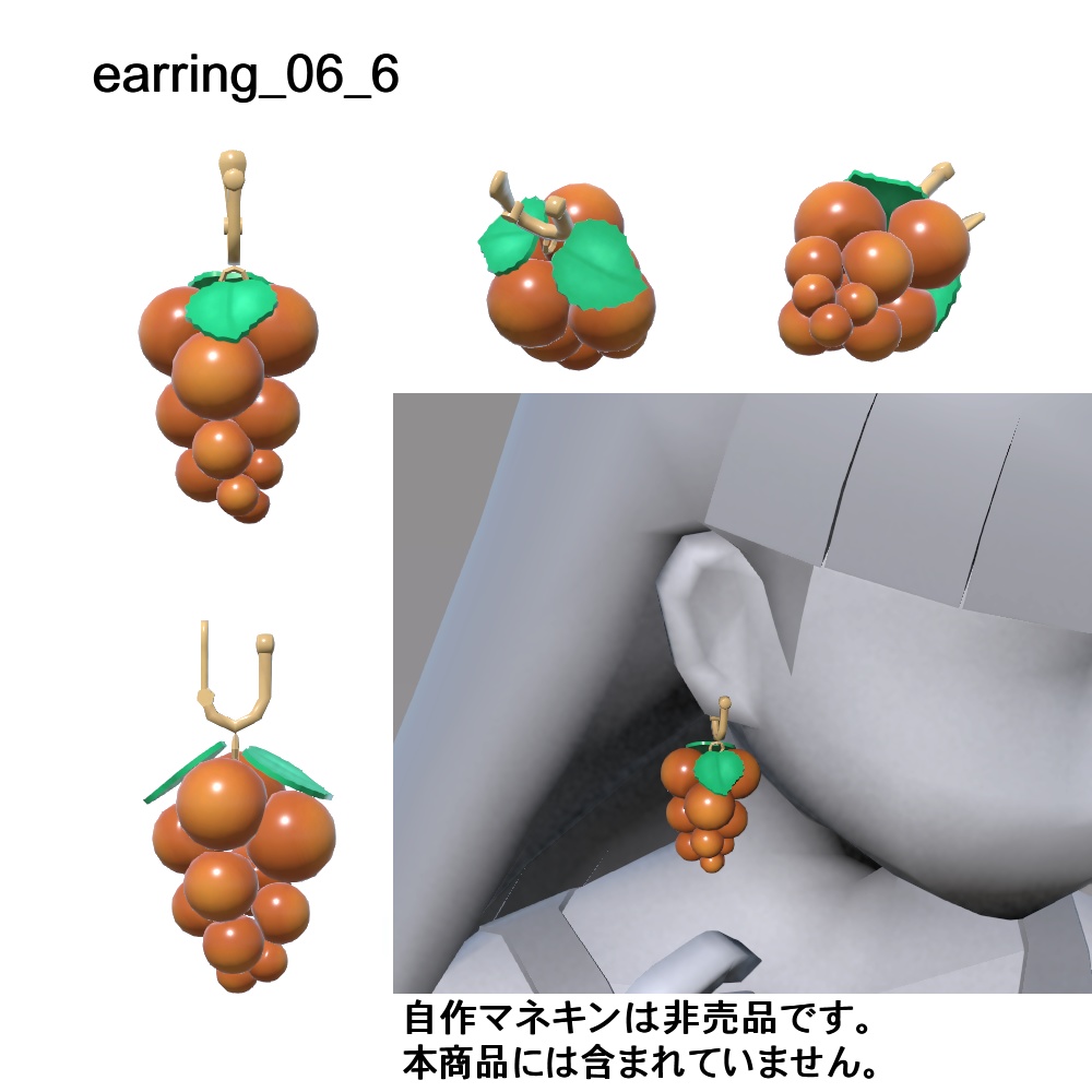 【3Dモデル】イヤリング、ヘアピンセット06