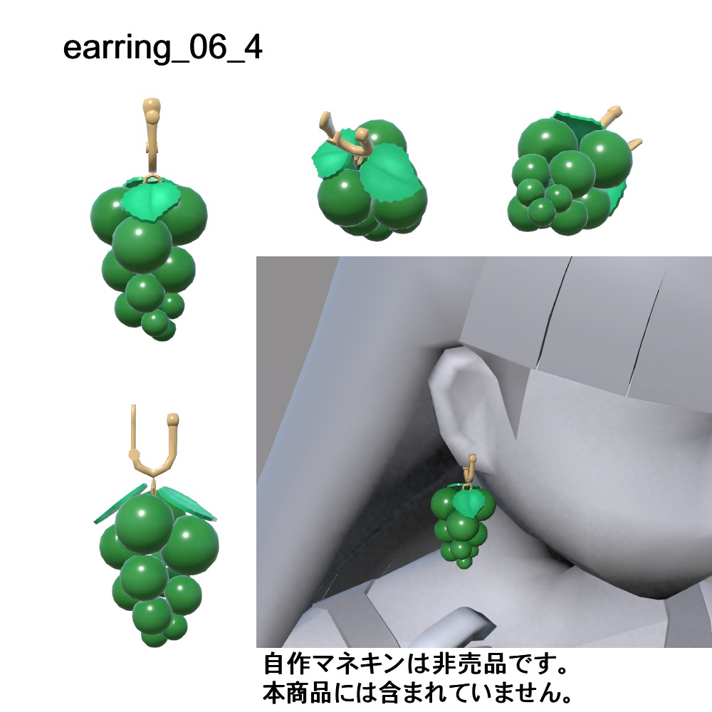 【3Dモデル】イヤリング、ヘアピンセット06