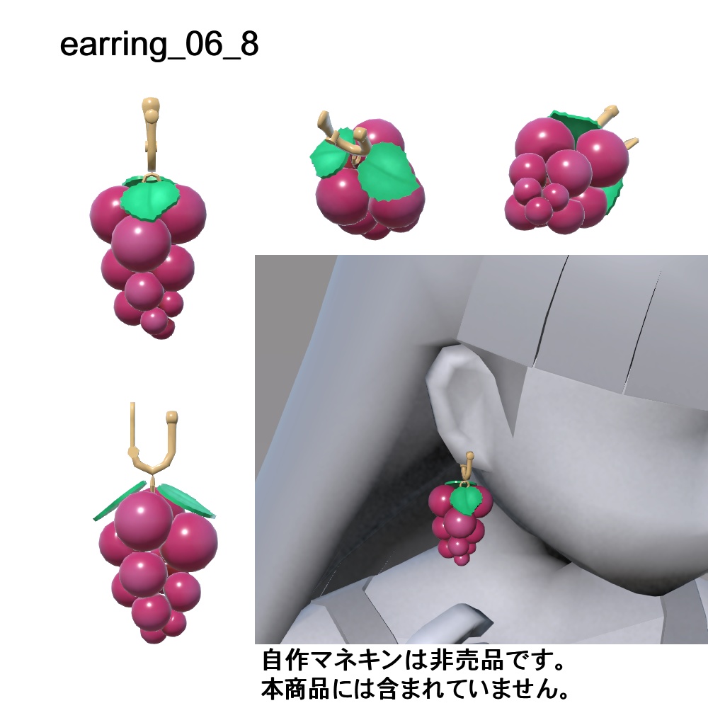 【3Dモデル】イヤリング、ヘアピンセット06