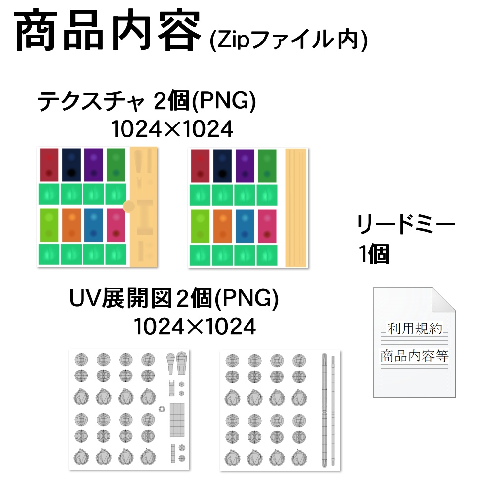 【3Dモデル】イヤリング、ヘアピンセット06