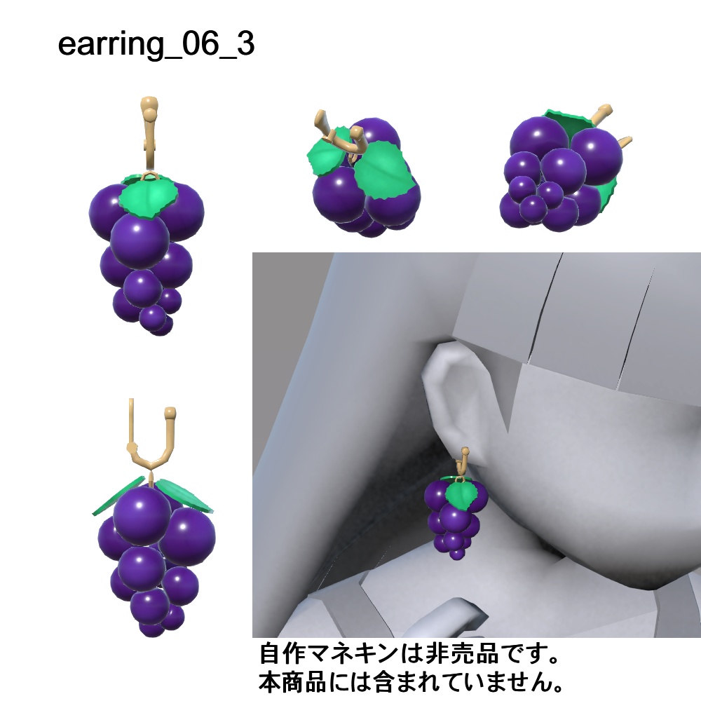 【3Dモデル】イヤリング、ヘアピンセット06