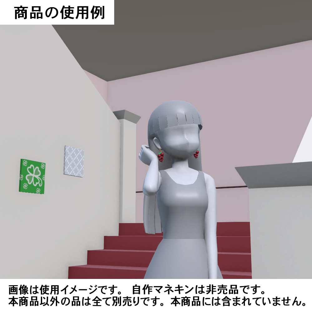 【3Dモデル】イヤリング、ヘアピンセット06