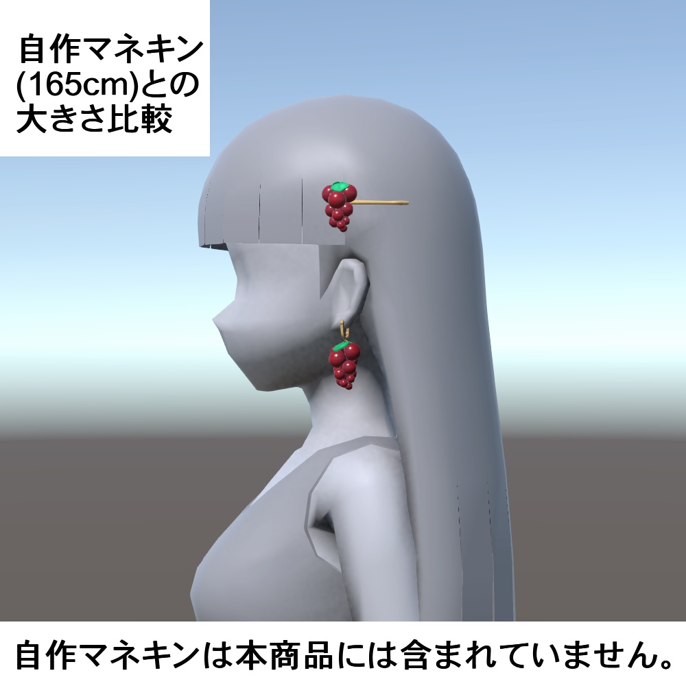 【3Dモデル】イヤリング、ヘアピンセット06