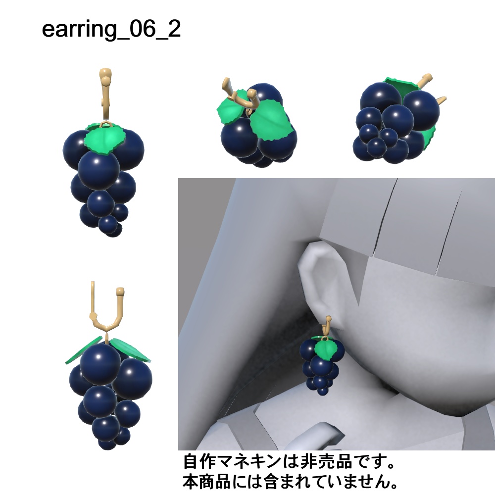 【3Dモデル】イヤリング、ヘアピンセット06