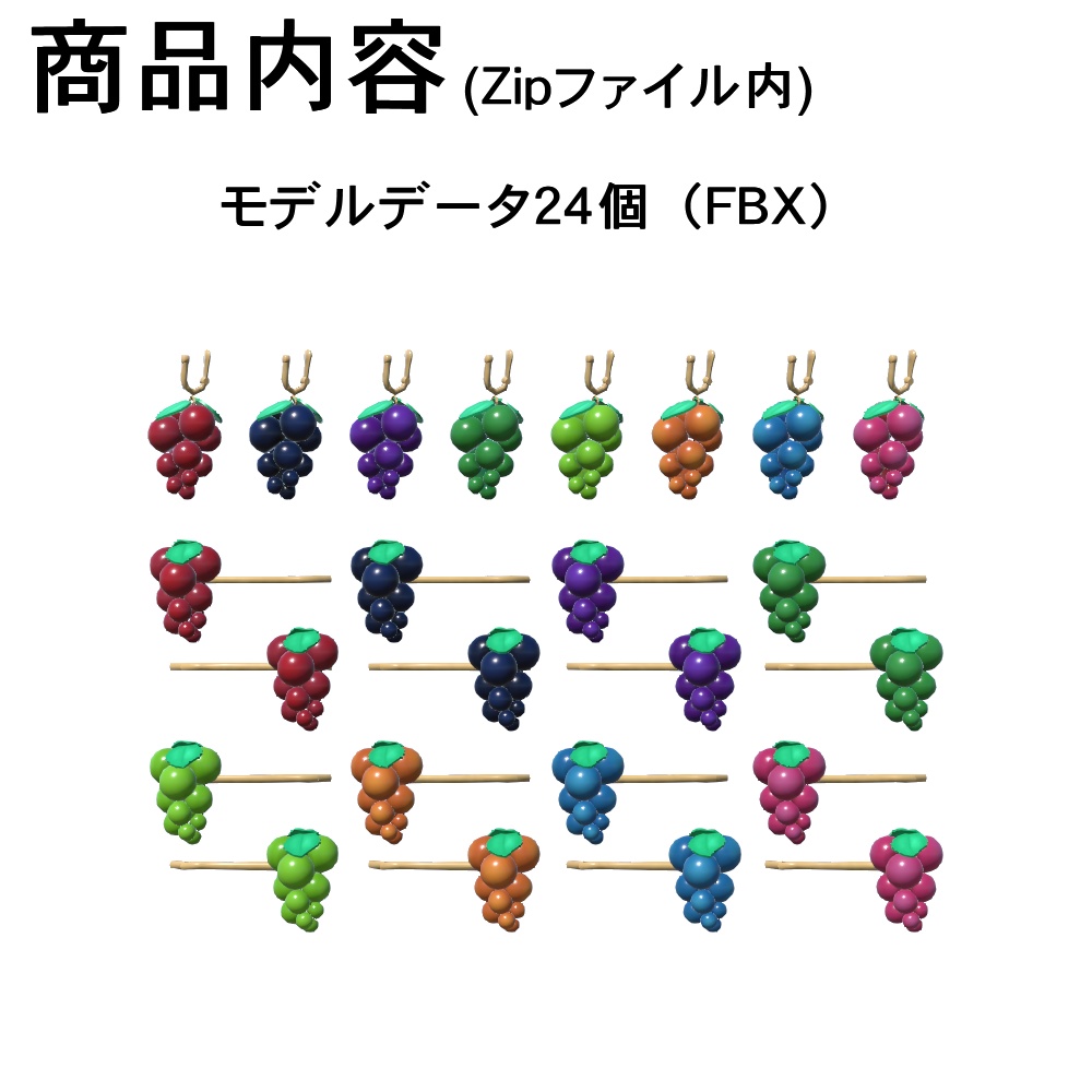 【3Dモデル】イヤリング、ヘアピンセット06