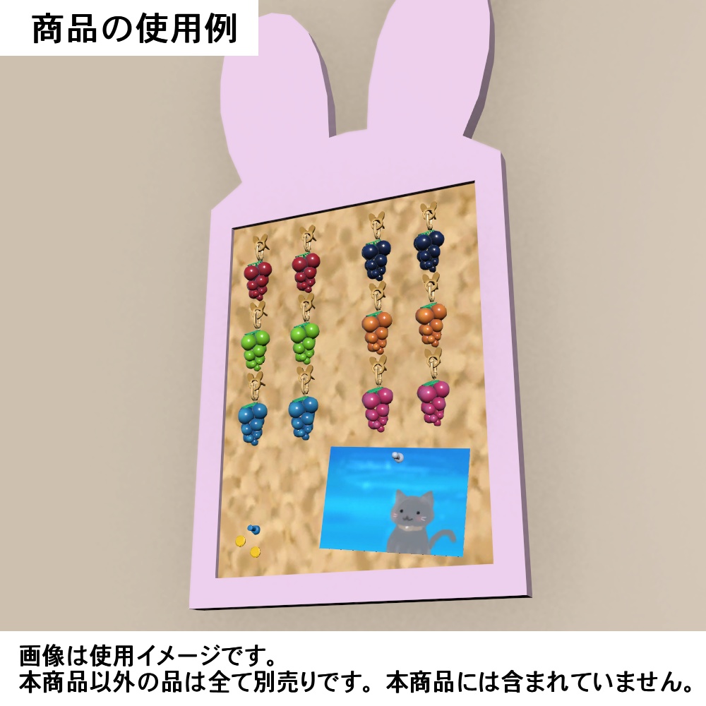 【3Dモデル】コルクボードセット