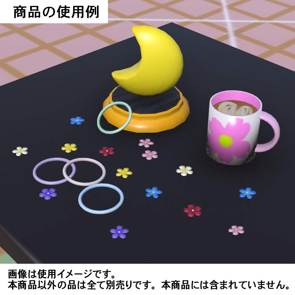 【3Dモデル】リングアクセサリーセット