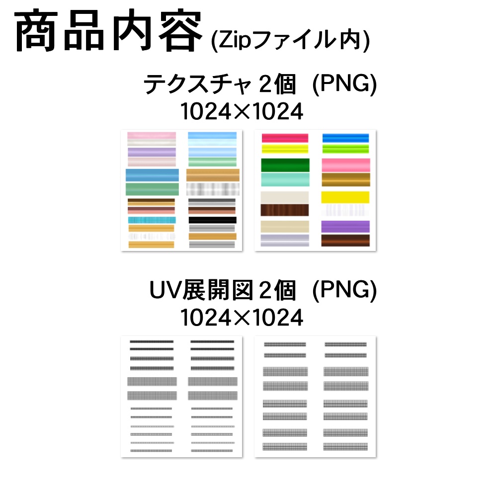 【3Dモデル】リングアクセサリーセット
