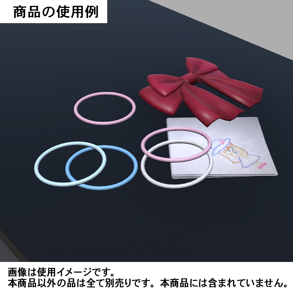 【3Dモデル】リングアクセサリーセット