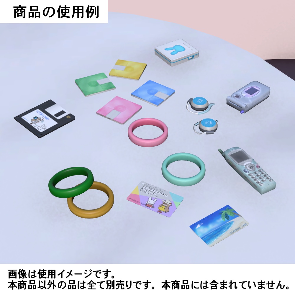 【3Dモデル】リングアクセサリーセット