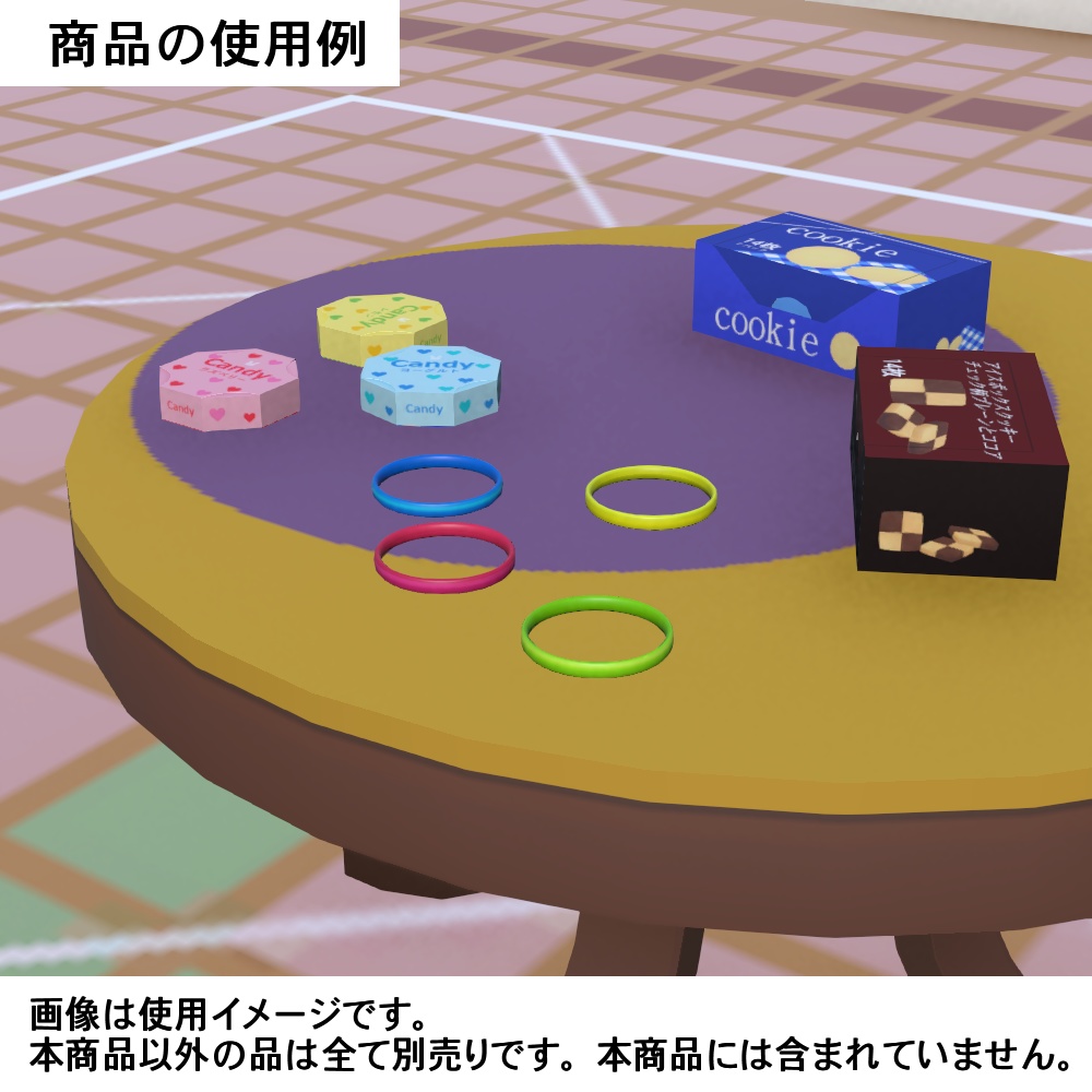 【3Dモデル】リングアクセサリーセット