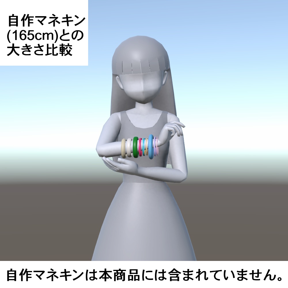 【3Dモデル】リングアクセサリーセット