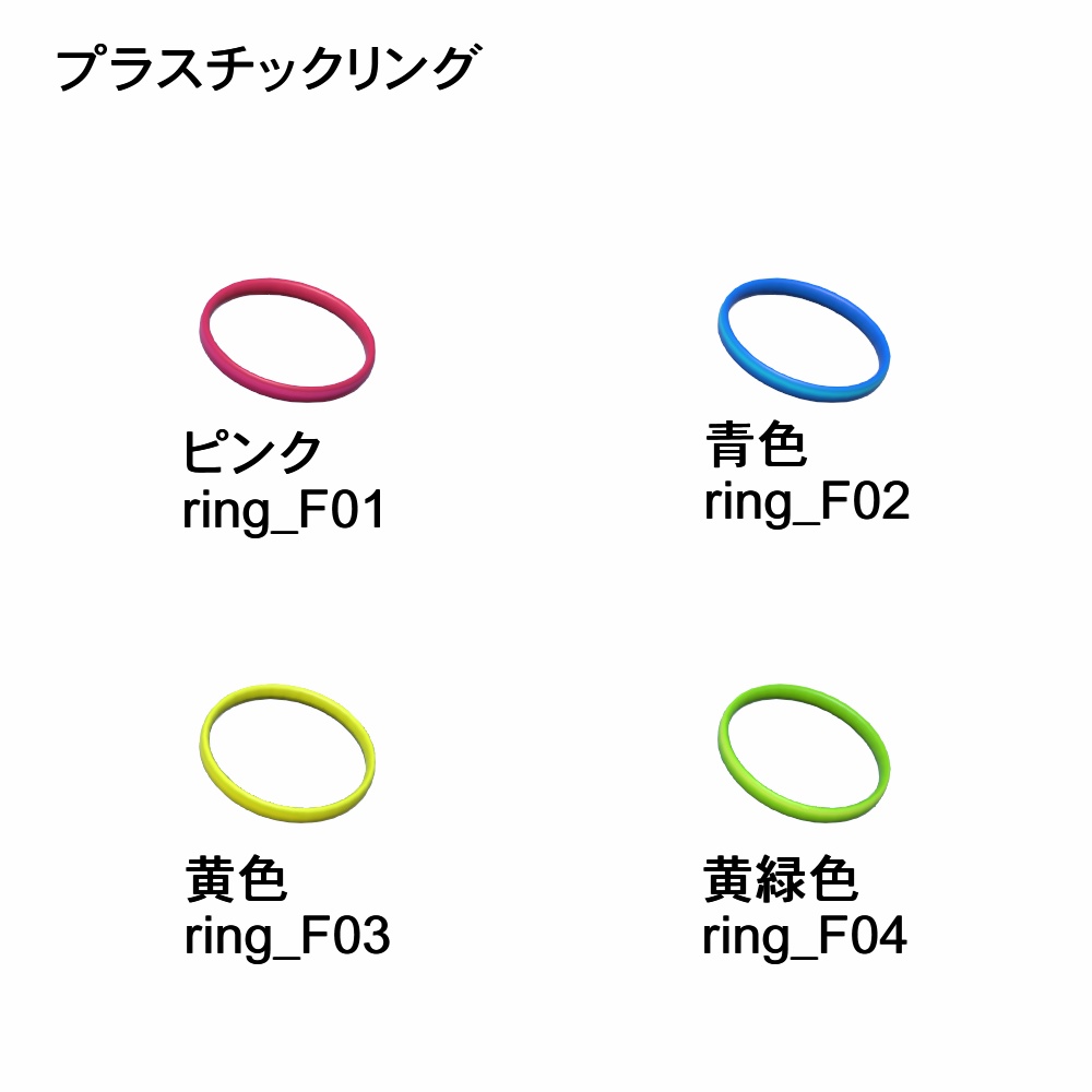 【3Dモデル】リングアクセサリーセット