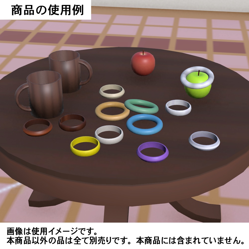 【3Dモデル】リングアクセサリーセット