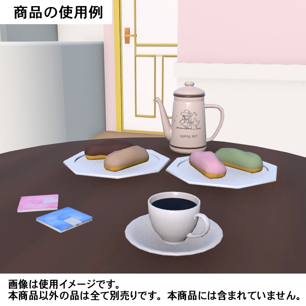 【3Dモデル】3時のおやつデザートセット