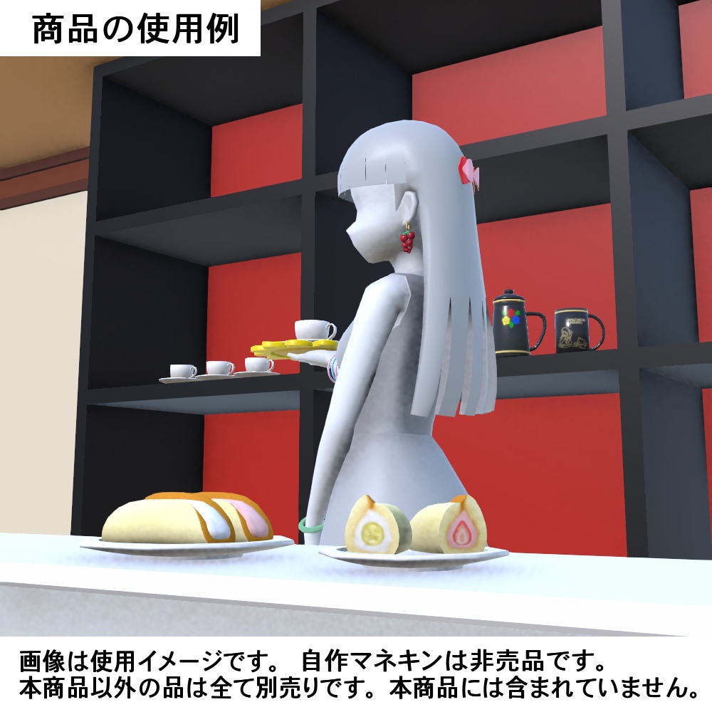 【3Dモデル】3時のおやつデザートセット