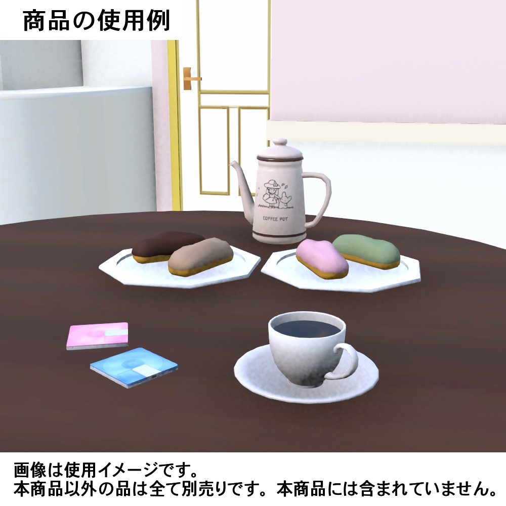 【3Dモデル】3時のおやつデザートセット