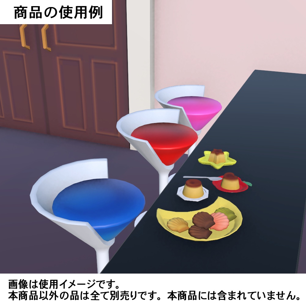 【3Dモデル】3時のおやつデザートセット