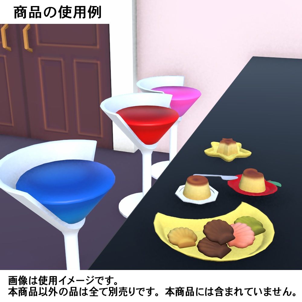 【3Dモデル】3時のおやつデザートセット