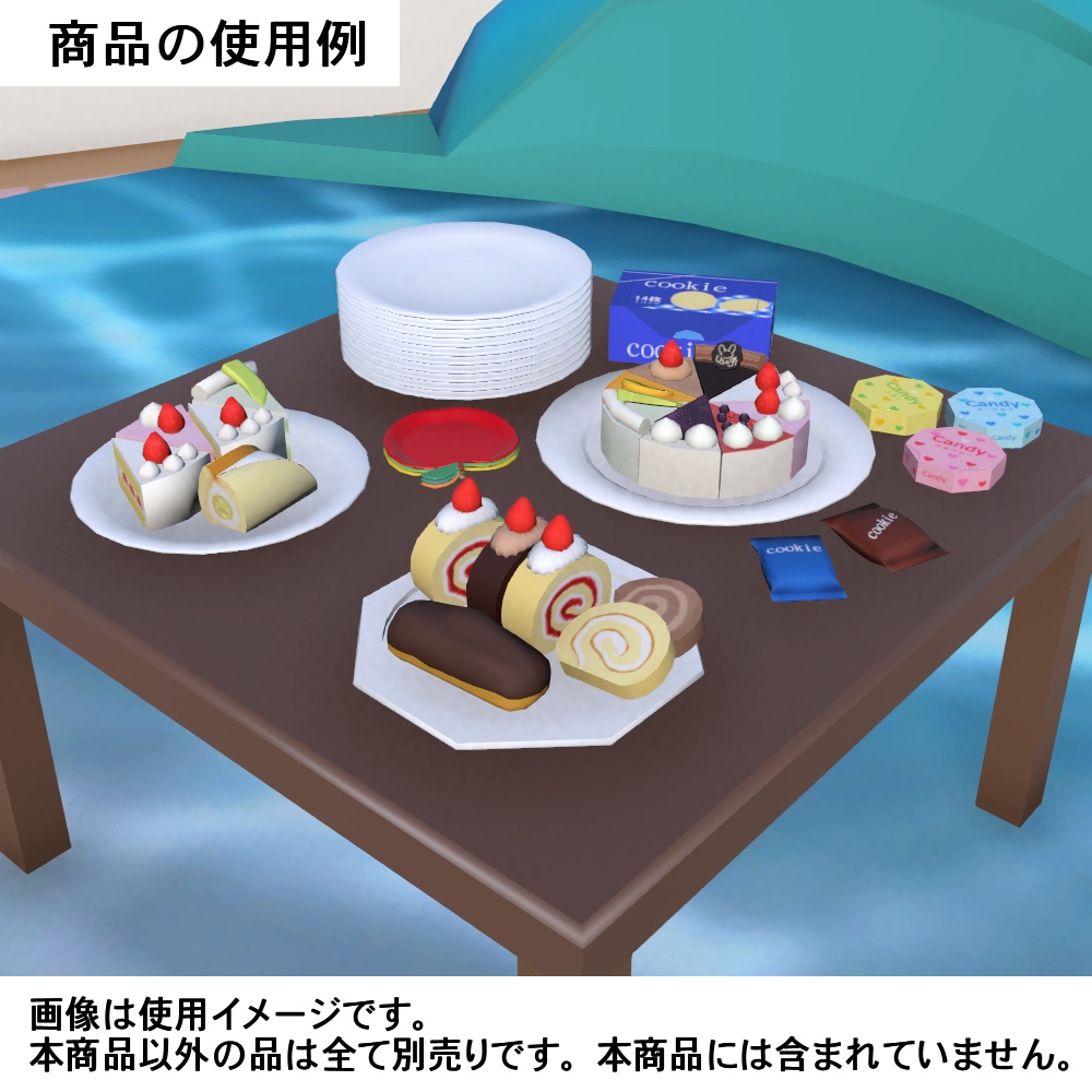 【3Dモデル】3時のおやつデザートセット