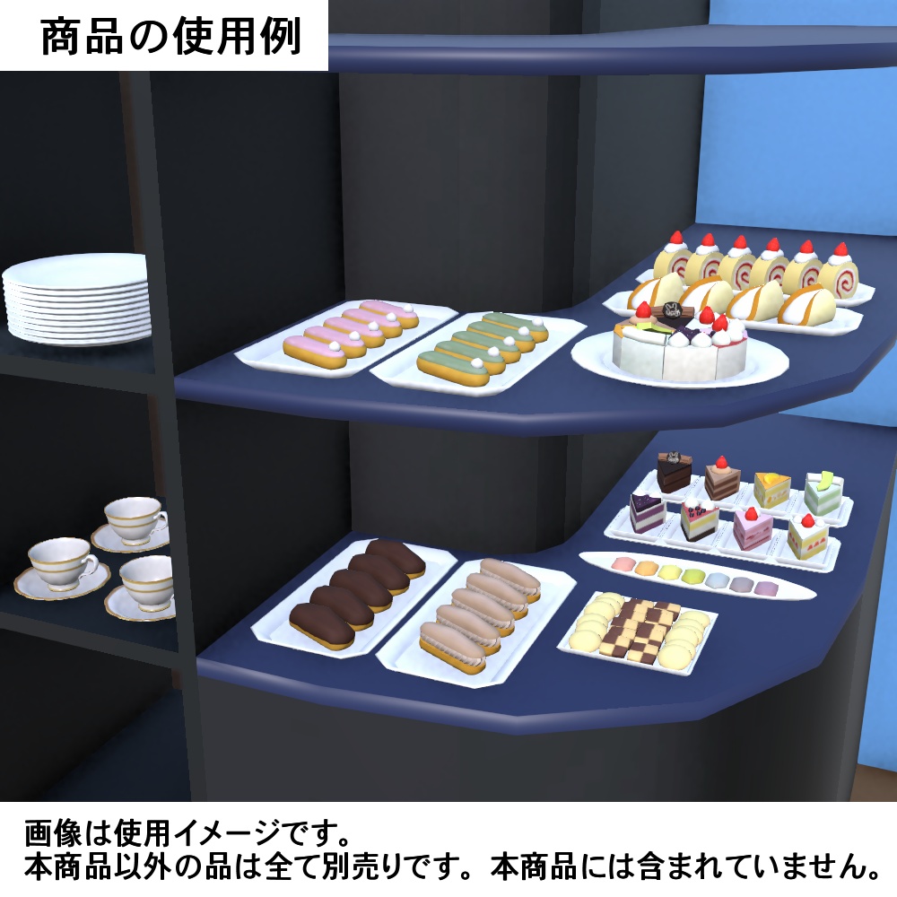 【3Dモデル】3時のおやつデザートセット