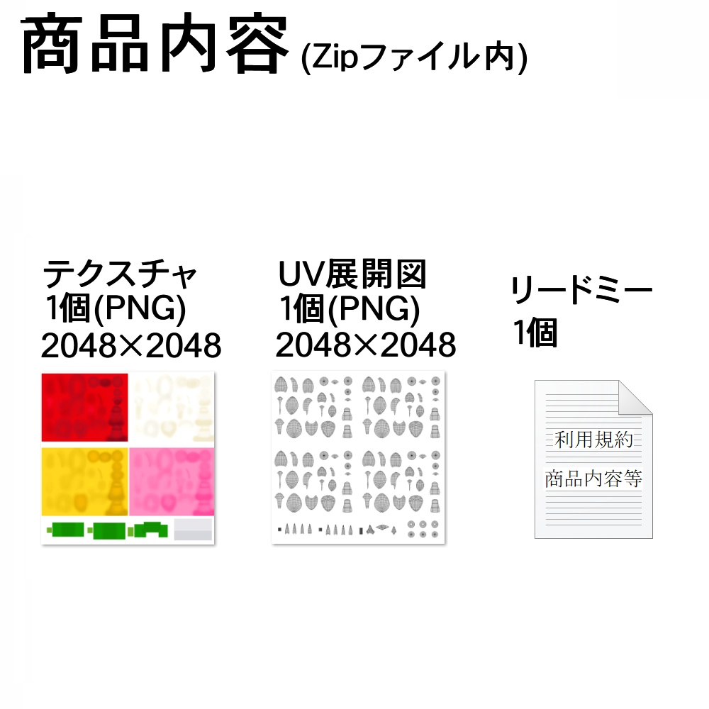 【3Dモデル】チューリップチェア