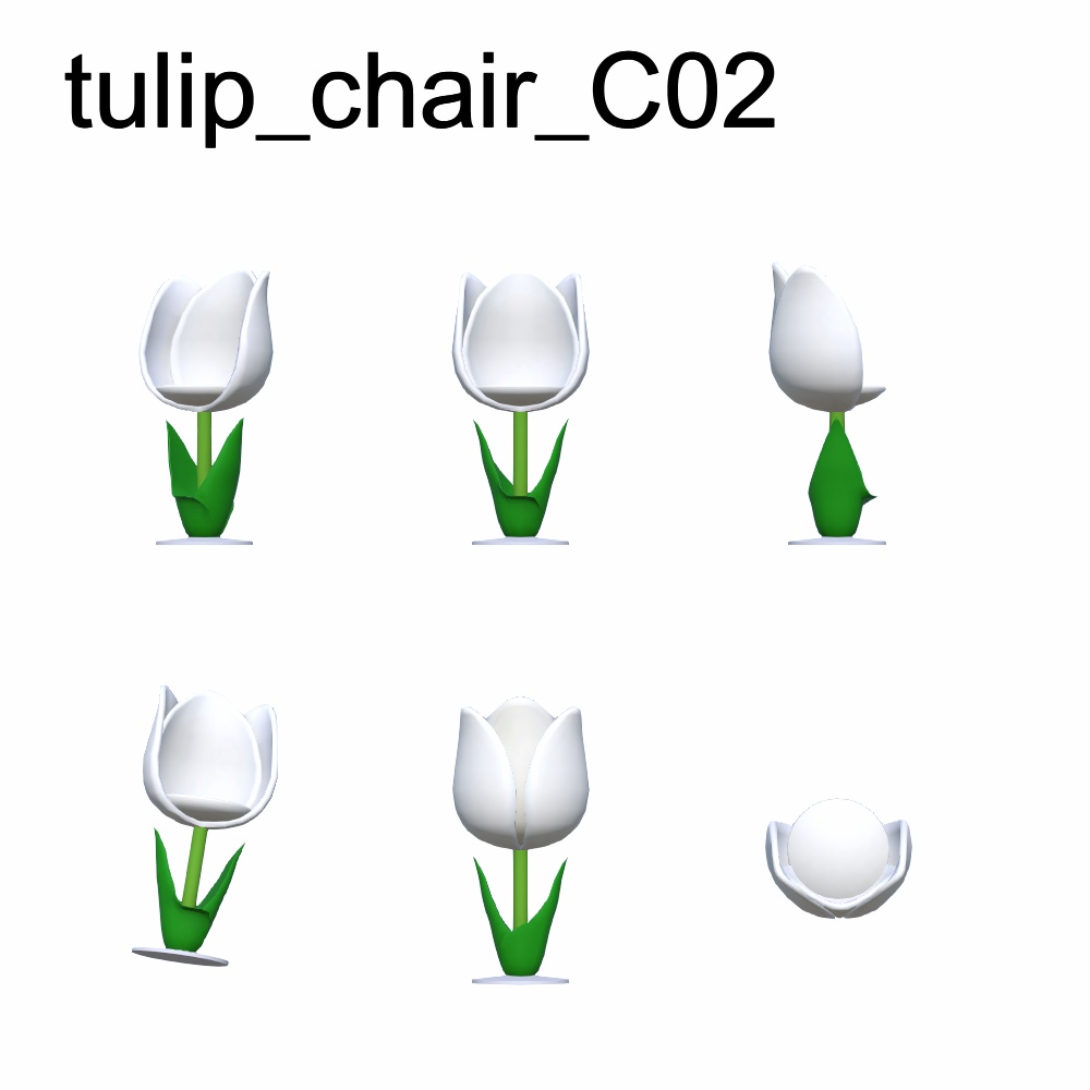 【3Dモデル】チューリップチェア