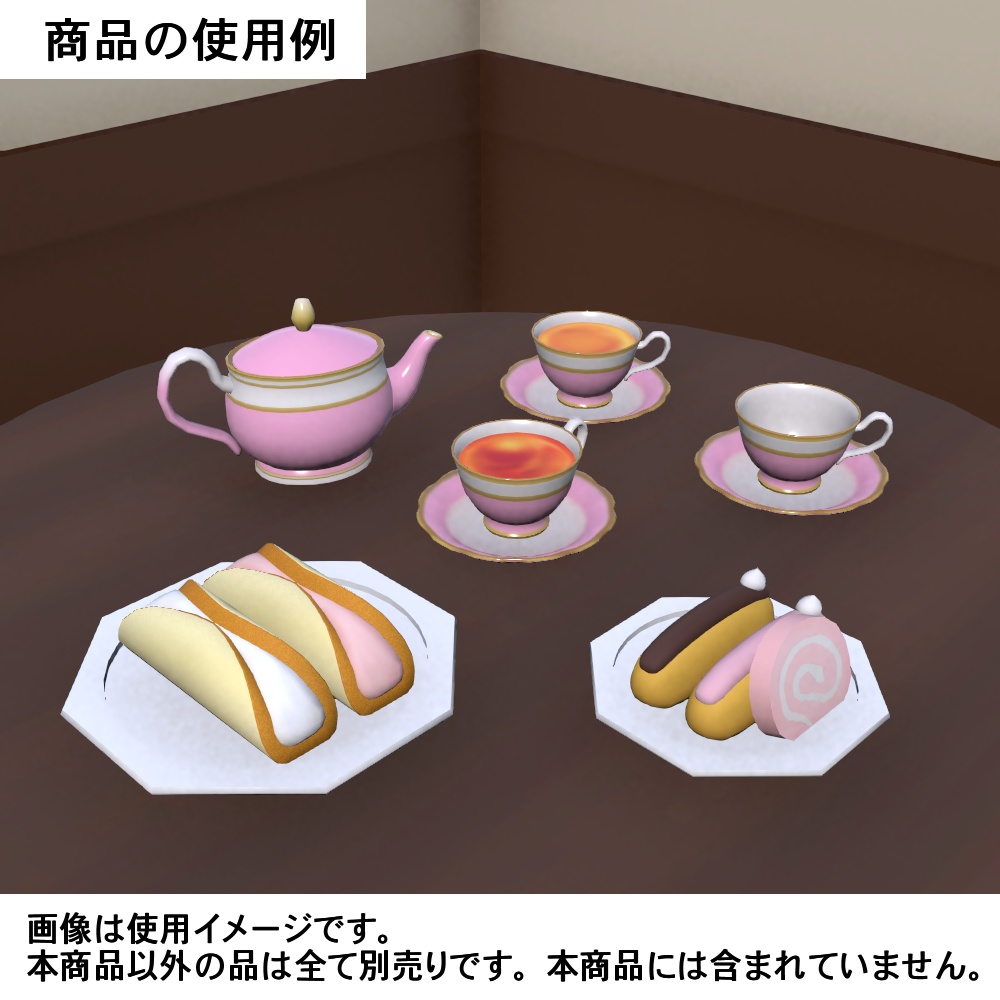 【3Dモデル】パステルカラーのティーポット・ティーカップセット