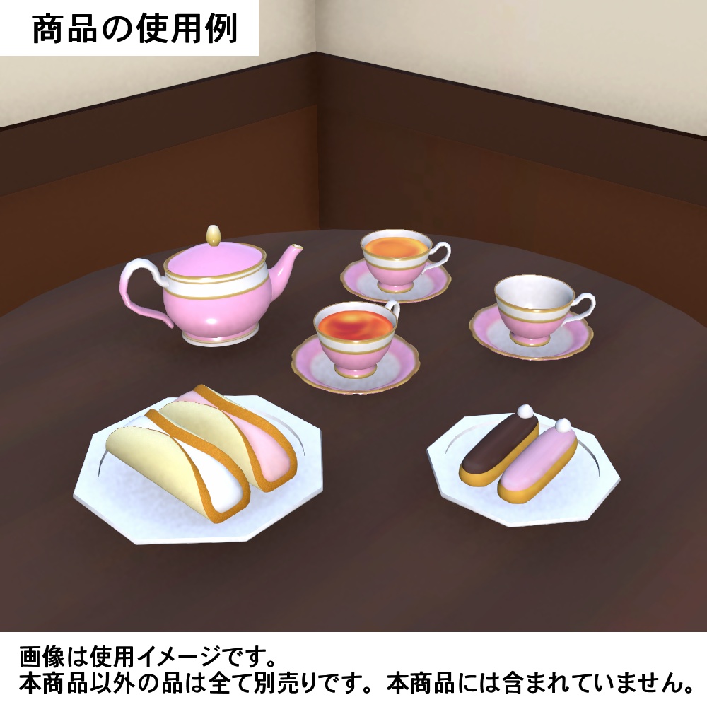 【3Dモデル】パステルカラーのティーポット・ティーカップセット
