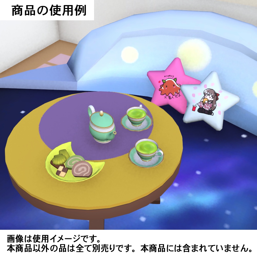 【3Dモデル】パステルカラーのティーポット・ティーカップセット