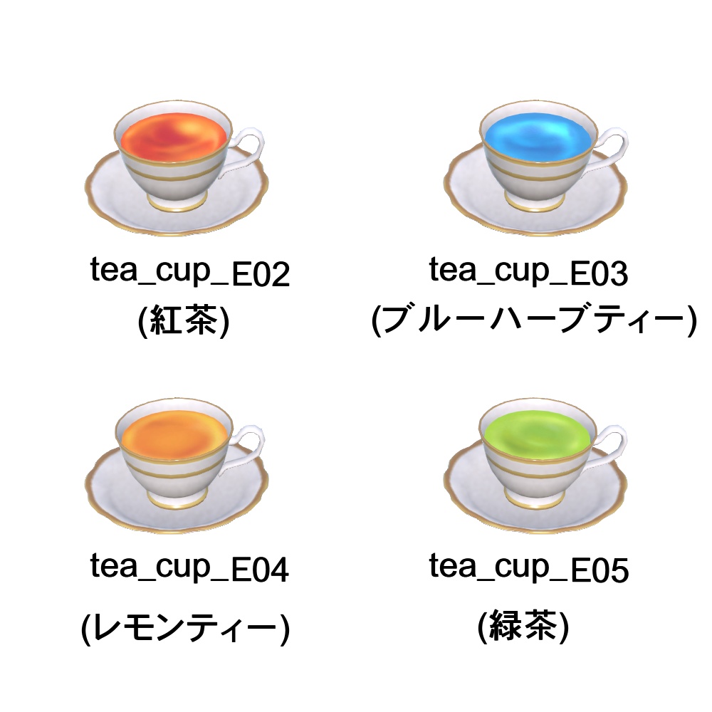 【3Dモデル】パステルカラーのティーポット・ティーカップセット