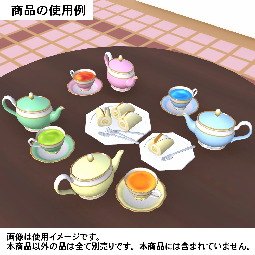 【3Dモデル】パステルカラーのティーポット・ティーカップセット