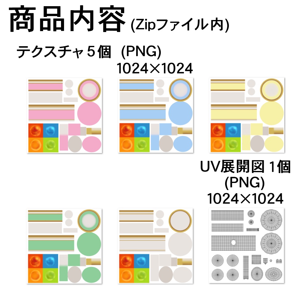 【3Dモデル】パステルカラーのティーポット・ティーカップセット