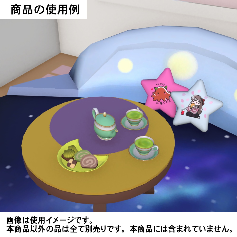 【3Dモデル】パステルカラーのティーポット・ティーカップセット