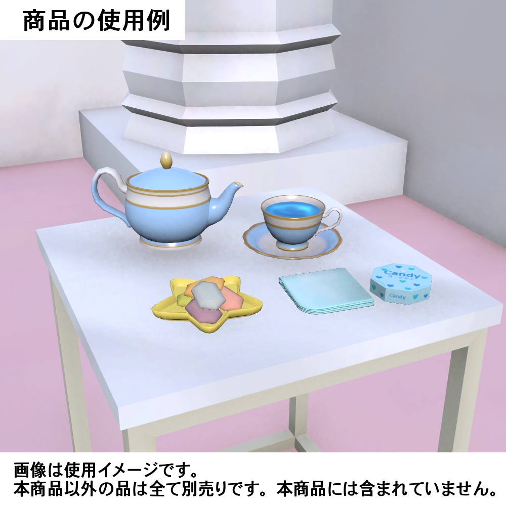 【3Dモデル】パステルカラーのティーポット・ティーカップセット
