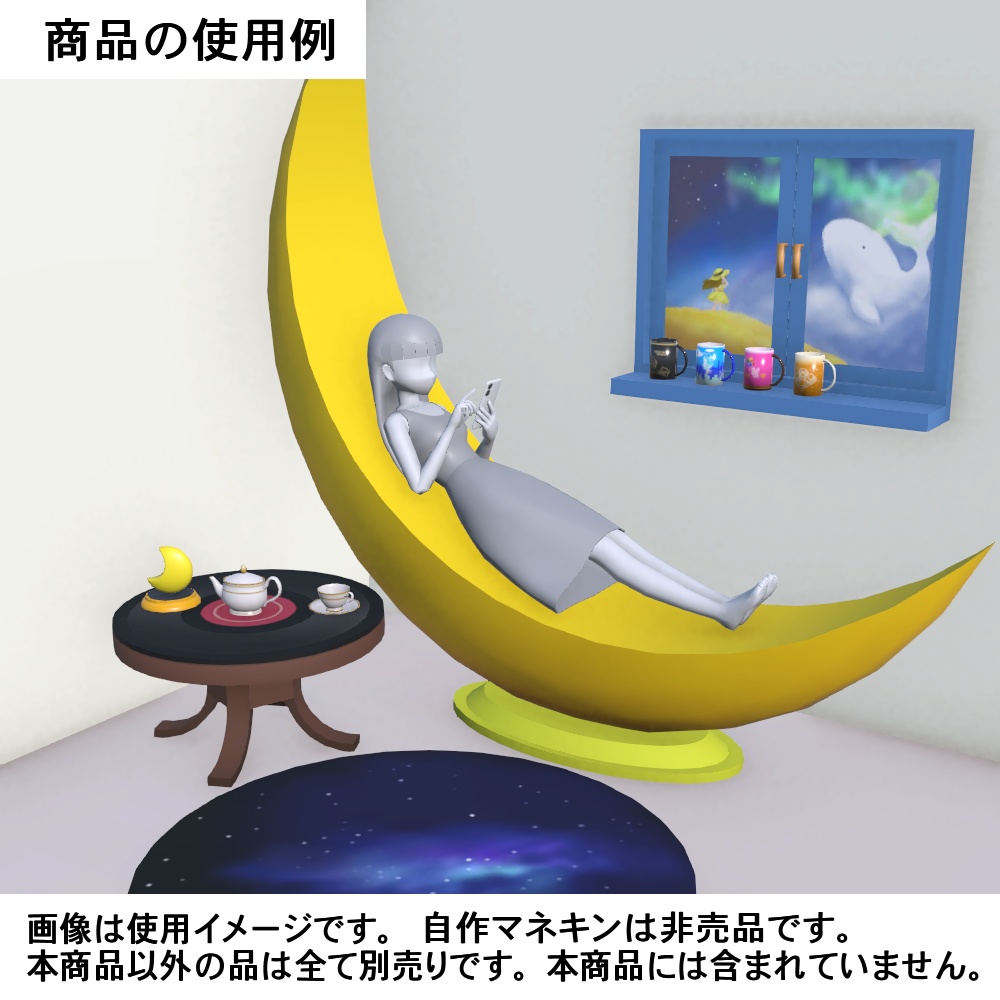 【3Dモデル】パステルカラーのティーポット・ティーカップセット